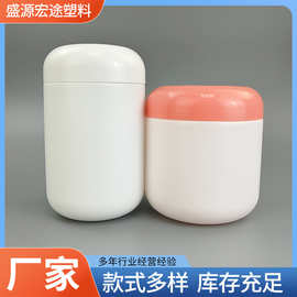 1000ml 大口pe塑料罐爆炸盐桶粉剂桶面膜粉油墨罐漂白粉包装瓶