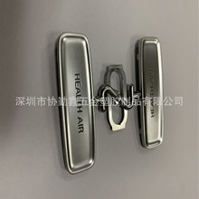 供应塑胶ABS双色料电镀加工 镭雕水镀珍珠铬表面处理加工电镀拉丝