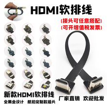 �����̨���C�ҕ����HDMIܛ�ž� �D��FFC A�� ��4K*1080*144Hz