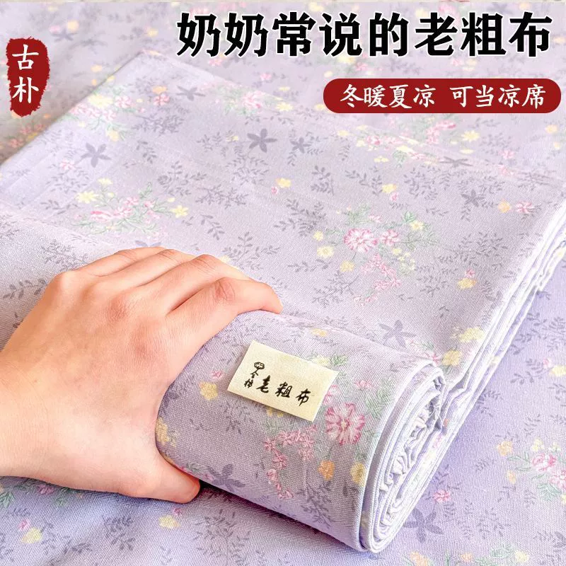 Утолщенная простыня из грубой ткани из чистого хлопка, цельный хлопковый льняной пододеяльник, комплект из трех предметов, односпальное покрывало для студенческого общежития.