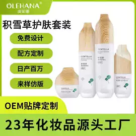 其他身体护理;身体乳、霜;洁面产品