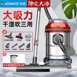 杰诺吸尘器家用大吸力小型大功率手持式力静音车用吸尘机工业