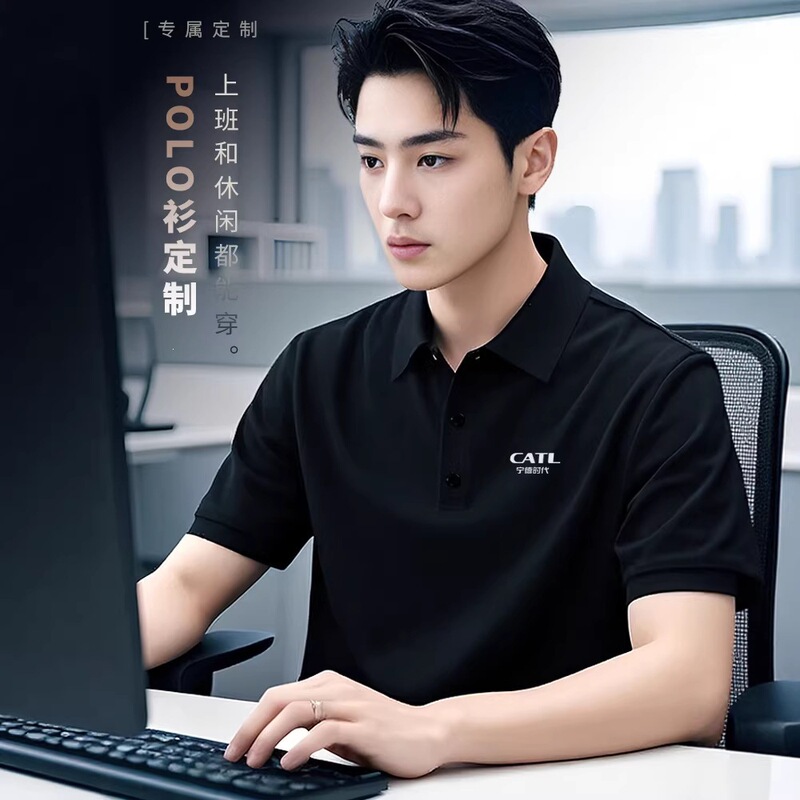 Short-Sleeved Polo Shirts, Work Clothes, Custom Printed Logo, Men's Company Group Uniforms, Cultural Shirts, Lapel Work Clothes, Custom-Made T-Shirts Short-Sleeved Polo Shirts, Work Clothes, Custom Printed Logo, Men's Company Group Uniforms, Cultural Shirts, Lapel Work Clothes, Custom-Made T-Shirts