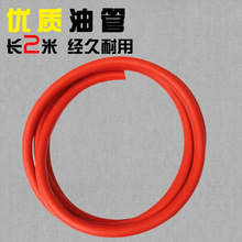 红皮油管软管皮老虎配件连接熔焊机油壶火枪气管打金工具首饰器材