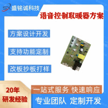 ������ȡů���Z���{���b���|�������_�l С���PCBA�·���OӋ