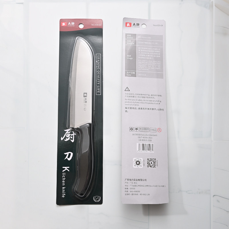 Cuchillo de cocina multiuso de acero inoxidable con hoja afilada para corte de alimentos image 4