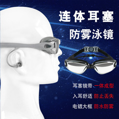 Swimming Goggles with Large Frame, Mirror Coating, Waterproof and Anti-Fog, Full Face Goggles with Earplugs, Suitable for Adults and Children, Diving Goggles