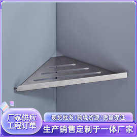 工程酒店淋浴三角架304不锈钢墙角收纳架浴室转角置物架免打孔