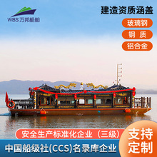 大型仿古木船单层画舫船水上商务会议接待餐饮船电动旅游观光木船