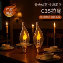 LED������ݷ������Ƴ�C35��βE12E14E27220��110��3�����յ�