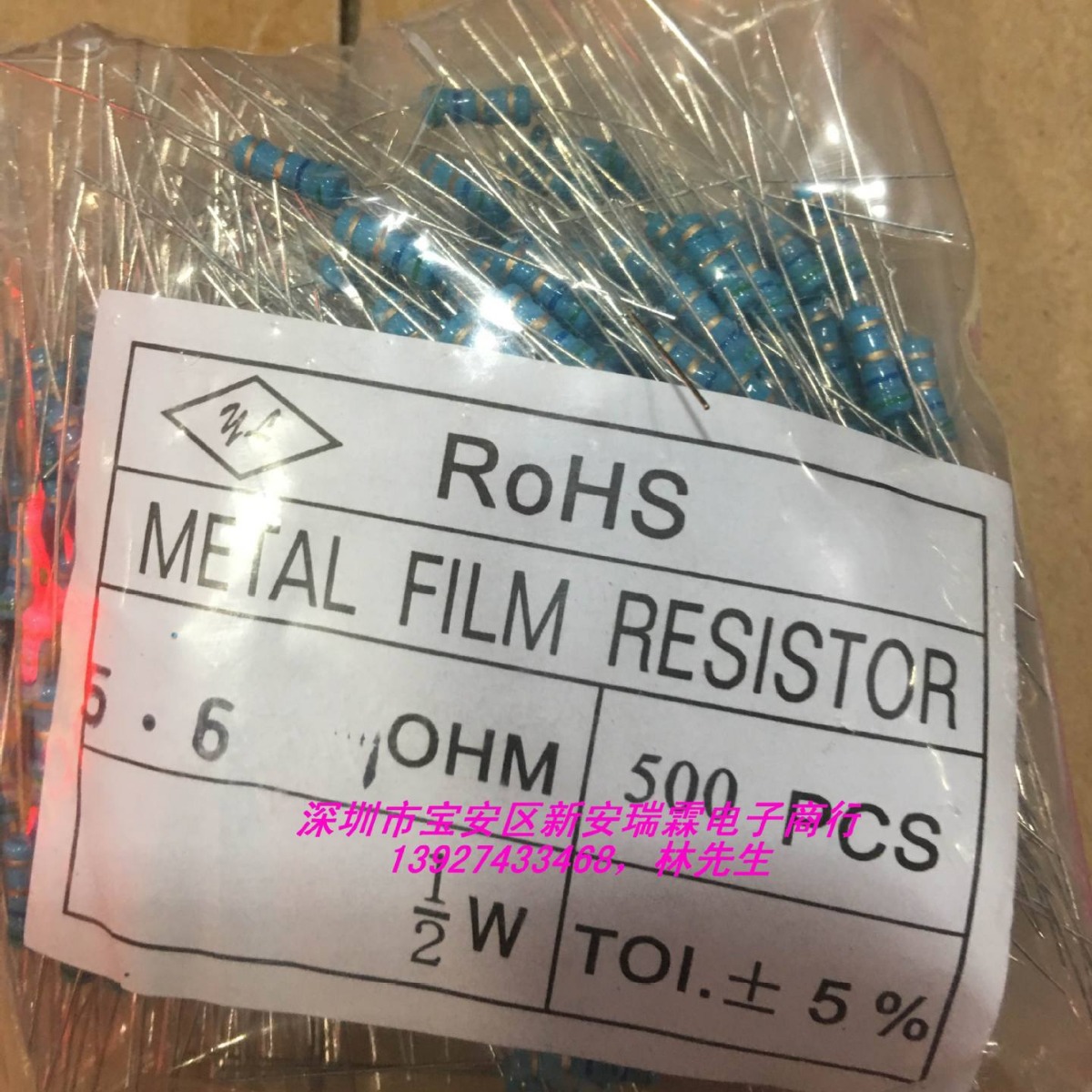 供应插件电阻1/2W 360K 5%（厂家直销大小功率插件电阻）