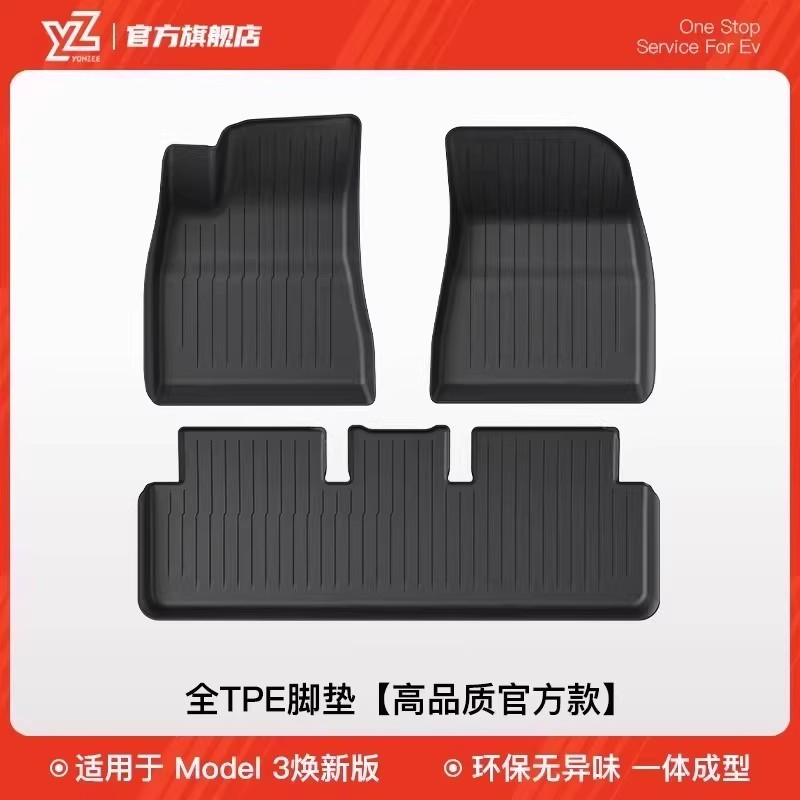 YZ TPE Floor, Tesla Car Carpet - 14-new-model-3-mother-and-baby-grade-injection-molded-floor-mats-full-tpe-high-quality-official-upgrade