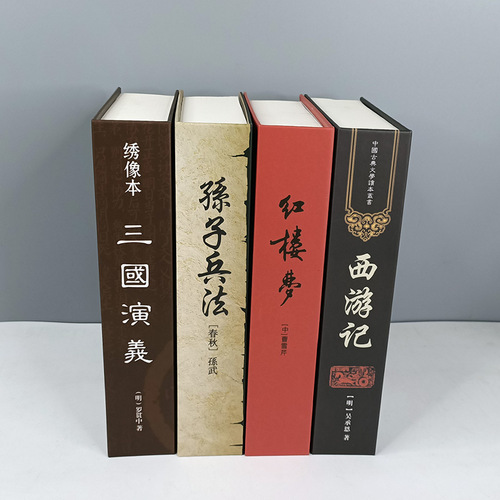 Simulation book creative insurance box fun book box insurance password box hide phone book one-time delivery