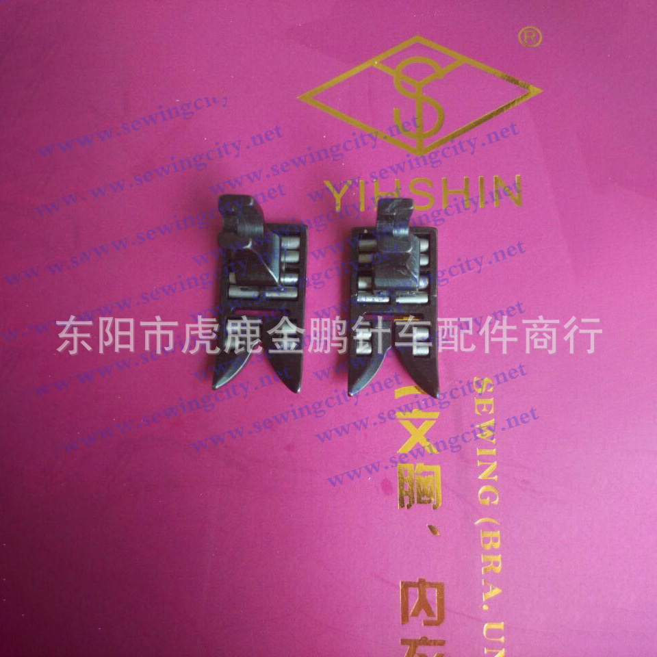 缝纫机配件 20U人字车曲折缝滚轮针距15mm拉带轮子压脚R652
