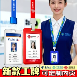 证件卡、挂绳;徽章;奖状、证书