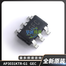 【全新原裝】IC貼片AP3031KTR-G1 GEC絲印DC-DC穩壓器LED驅動芯片