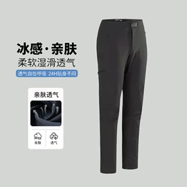 冲锋衣、裤;户外皮肤衣/防晒衣;软壳衣裤