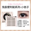 Xiaoxinzi — серия безклеевых стикеров
