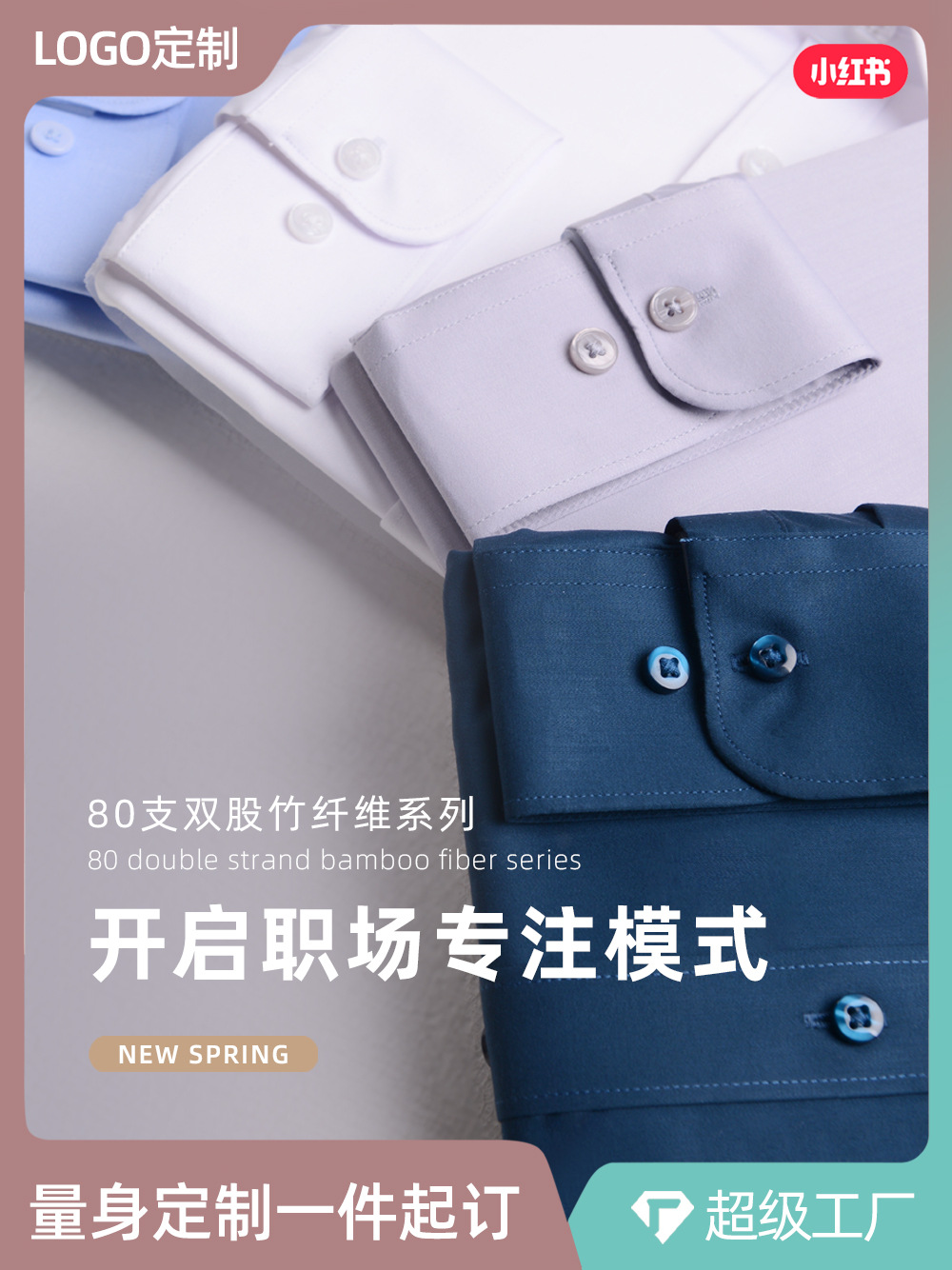 Camisas personalizadas para hombres hielo de alta gama manga larga ligera de negocios ropa profesional primavera y verano camisa delgada logo bordado