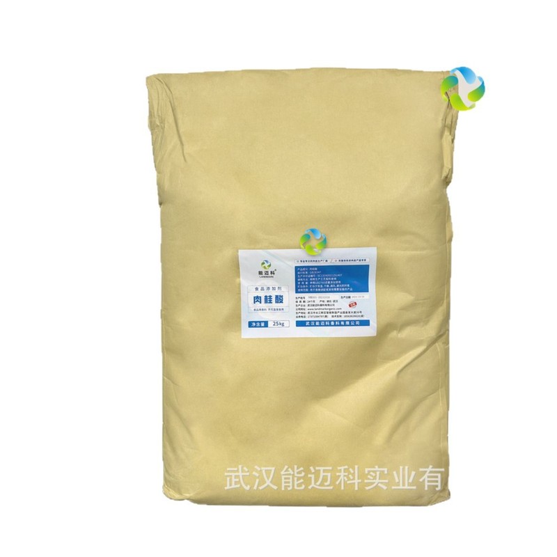 シチジル酸 食品用防腐剤 99% 防腐剤 食品 肉製品保存料 食品添加物|undefined