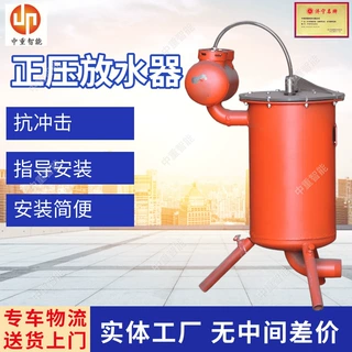 按需定制矿用负压放水器 质保CWG-FY自动放水器 矿用负压放水器