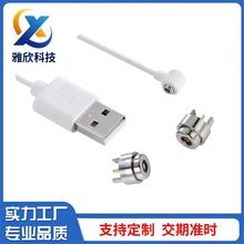 4mm圆形磁吸连接器带线 戒指智能3c保健仪器任意充电usb公母磁吸