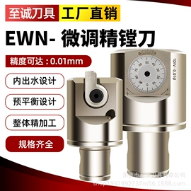 刀具配附件;其他五金工具;数控刀具