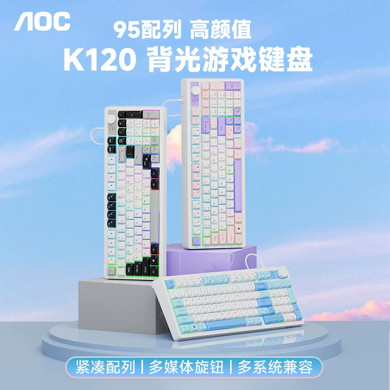 AOC клавиатура, мышь, механический набор, игровой ноутбук для офиса