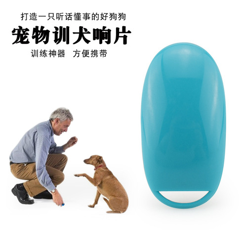 Pet Training Whistle, Puppy Trainer, Dog Training Aid, Vocal Training Tool for Pets (Bare Unit)