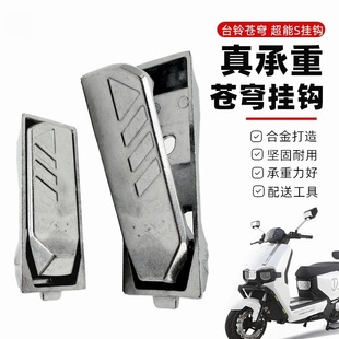 ̨�늄�܇����S�n�EBǰ���h�^�����h�X�Ͻ���h���b���h���