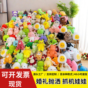20cmץ���ޙC����ë�q��ߵ���С̖��Y�����ײͽY��c��ż���l