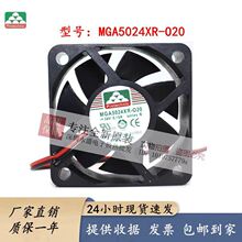 永立Protechnic MGA5024XR/XB-O20 5020 5CM 24V 0.15A变频器风扇