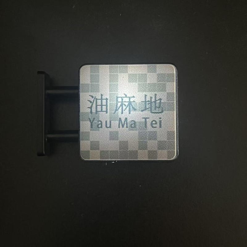 日本地下鉄発光冷蔵庫マグネット大阪磁気冷蔵庫マグネット香港プラットフォーム列車旅行記念装飾|undefined