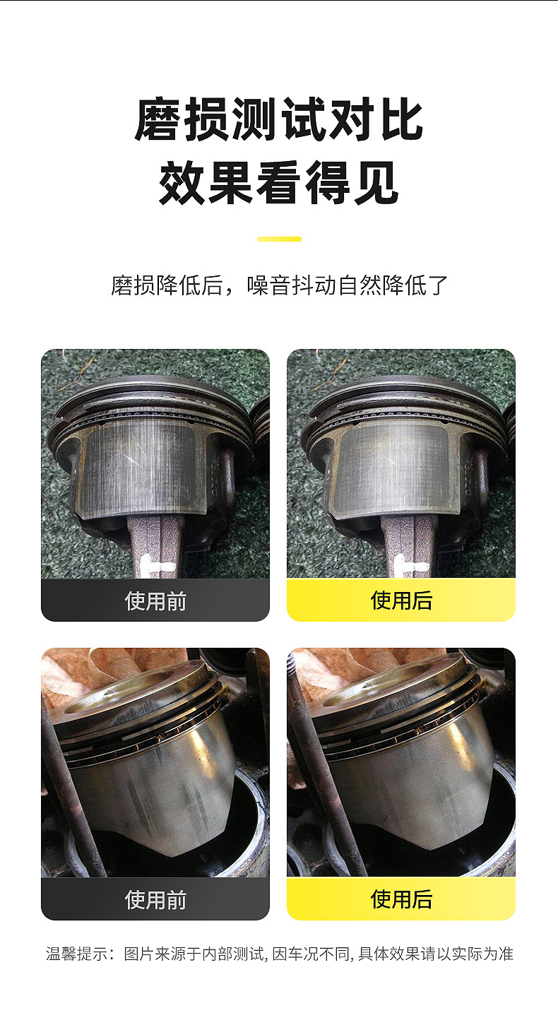 Car engine noise and vibration repair agent, powerful solution for oil burning, noise reduction, car engine oil treatment, internal oil removal