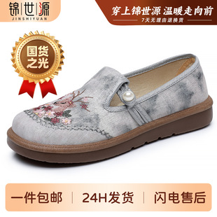 �\��Դ |Ь��Ů�ٴ����¿������L����Ь��ЬŮ�h��Ь�������e��Ь