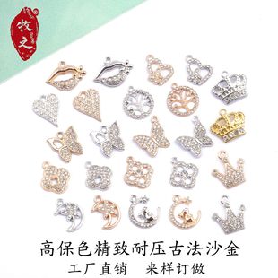 �羳diy�r�����Ʒ�������������DIY����ִ�����������