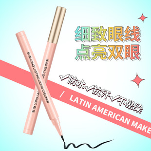 Lameila Slim Long-Lasting Liquid Eyeliner Pen Waterproof Long-Lasting Not Easy to Smudge Extremely Fine 843
