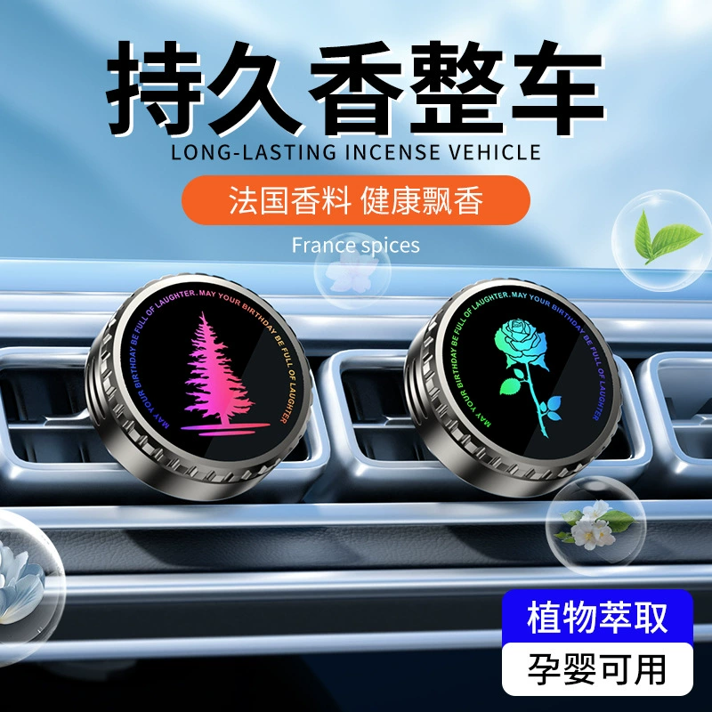 Премиум автомобильный ароматерапия на выходе из воздуха автомобильная парфюмерия гардения подарочный аромат женский мужской автомобиль дезодорант украшения