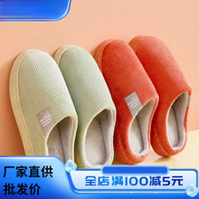 ����ЬŮ�ﶬ�ӽq��ů��H�Ҿ��҃ȼ������ӷ���ë��Ь�ж������l