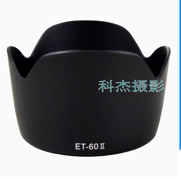 Suitable for Canon ET-60II hood EF 55-250 75-300III lens hood Suitable for Canon ET-60II hood EF 55-250 75-300III lens hood