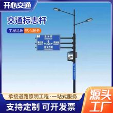 ��ȫ��ʾ�� ��ǰ��·�ڜp�����н�ͨ���� ��·�X�Ƙ�־�����Ʒ���