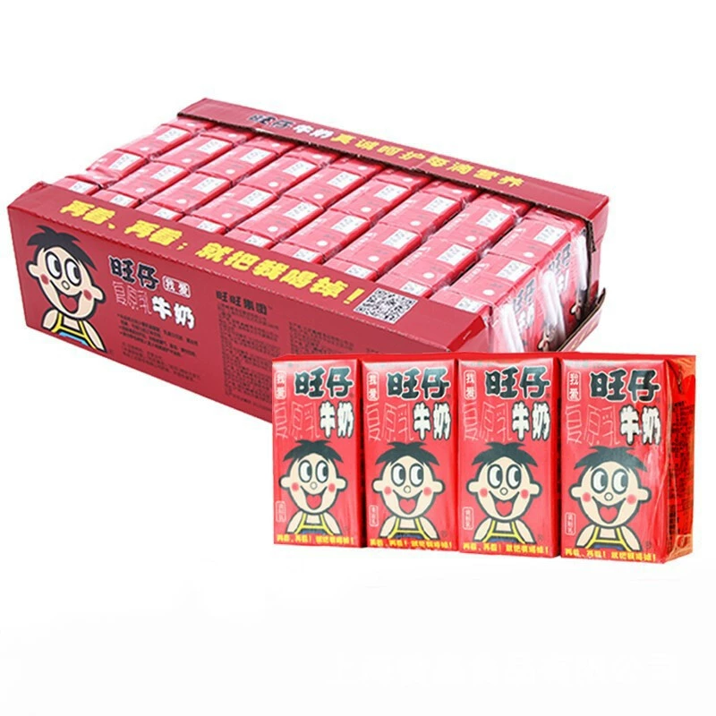 Wangwang Wangzi Milk Berrying Chocolate Milk 125ml*36 box of breakfast milk drink