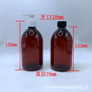 500�������ֈA��ƿ����ƿ ��ɫ������Һƿ��ԡ¶ƿī��ʿ�Dϴ