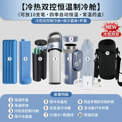 Soyuducular Seasons Constant Temperature Portable 2~8 - 5th-generation-handle-four-seasons-constant-temperature-2-8ultra-cup-cover-blue