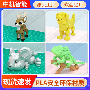 3D��ӡ��߶��ƿɐ����w���ͳ���Y���b�ˇƷ�������ģ�����