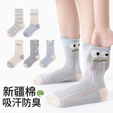 ��ͯ�m����ͯ���ļ�����W��͸�⿨ͨ����С�к�����W�����l���m