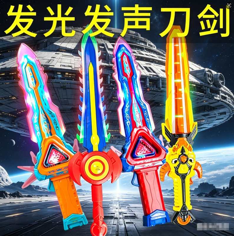 Glowing Sword Children's Toy with Music, Sound, and Light, Colorful Sound and Light Gear, Realistic Sword Weapon for Boys and Girls Glowing Sword Children's Toy with Music, Sound, and Light, Colorful Sound and Light Gear, Realistic Sword Weapon for Boys and Girls