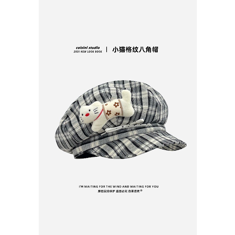 2025新款可爱猫咪玩偶格纹报童八角帽子女夏季薄款甜美百搭贝雷帽|undefined