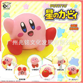 星之卡比 kirby 杯缘子 茶友 扭蛋 公仔 奶油胶 手机壳 DIY 素材