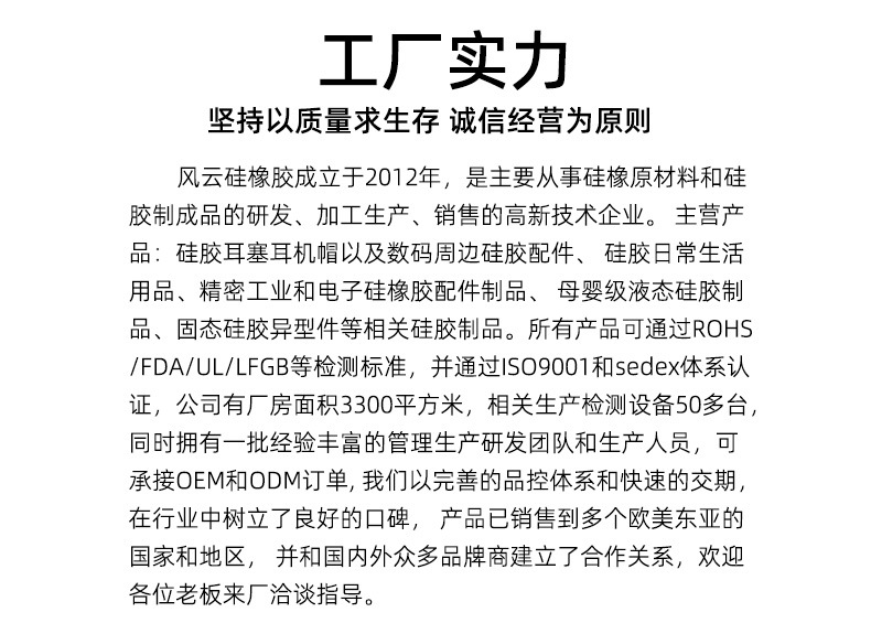 通用详情页2大_02